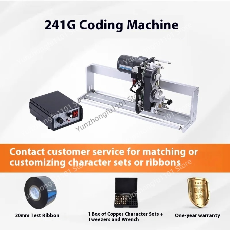 241G 220W Electric Code Machin - Hp Commercial Printing review and price